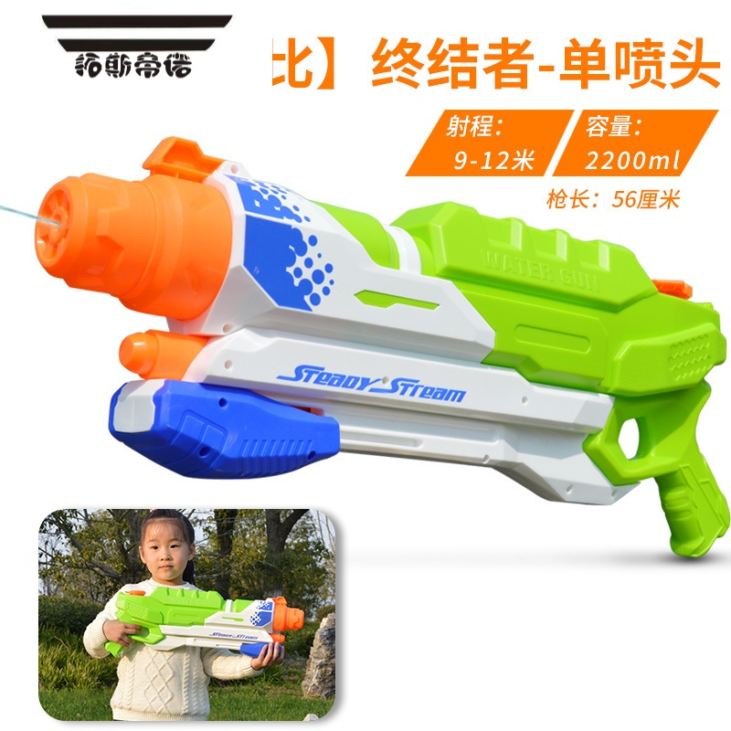 拓斯帝诺新款抽拉式高压水枪儿童玩具喷水枪小孩漂流戏水玩具玩水枪大容量