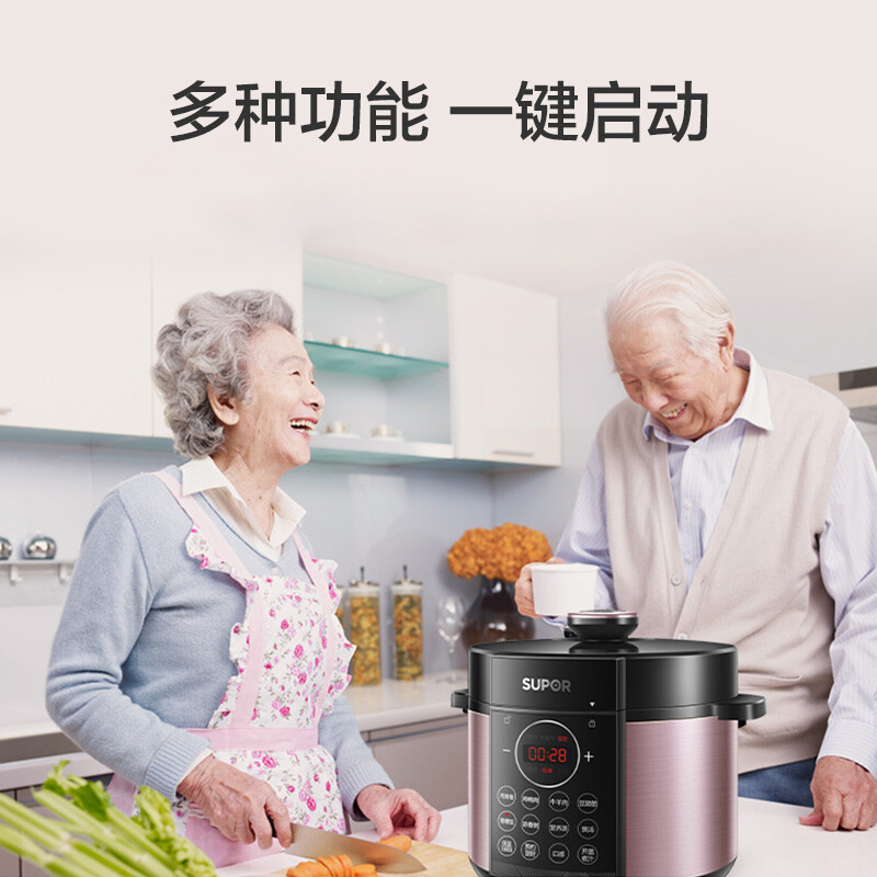 苏泊尔(SUPOR)ZMD安心系列 智能电脑压力锅 一锅双胆 十大功能 金属拉丝机身压力锅 SY-50YC4009