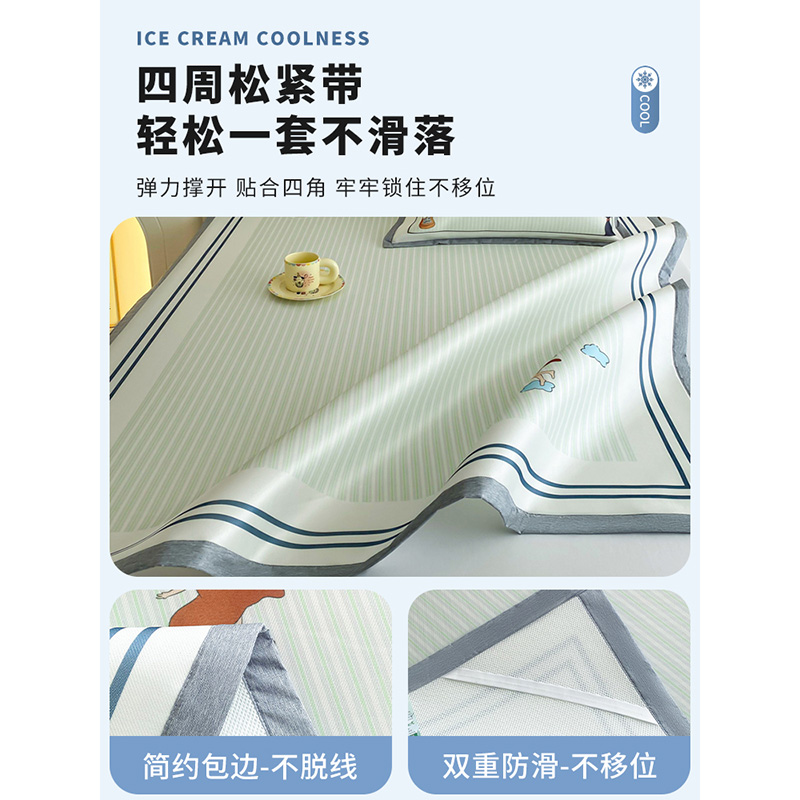 冰丝凉席三件套可机洗夏季2024新款学生宿舍单人空调床单席子高清大图