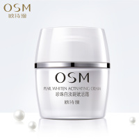 欧诗漫OSM珍珠白淡斑赋活霜面霜50g 补水保湿滋润提亮正品