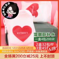 柏翠丝湿敷棉可拉伸天丝化妆棉拍爽肤水专用薄款省水4包*50片盒装