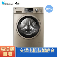 小天鹅(LittleSwan) TG100-1411DG 全自动滚筒洗衣机变频节能静音 10公斤(单位:台)