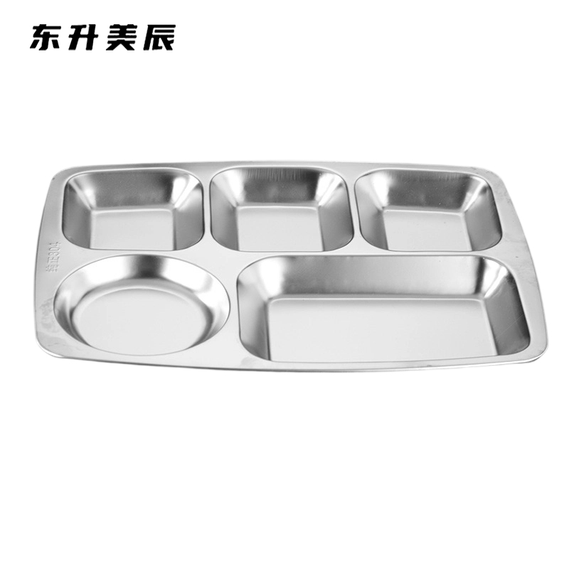 东升美辰 大圆五格304餐盘加深3cm DS-CJ131 个高清大图