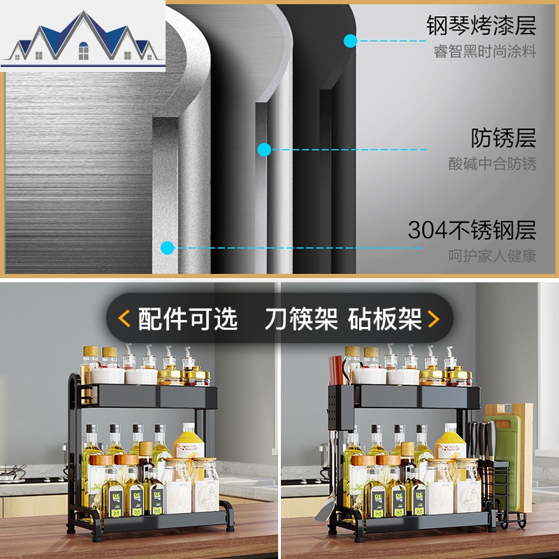 304不锈钢大护栏调料架 北欧风多层收纳调味架酱醋油瓶厨房置物架 三维工匠高清大图
