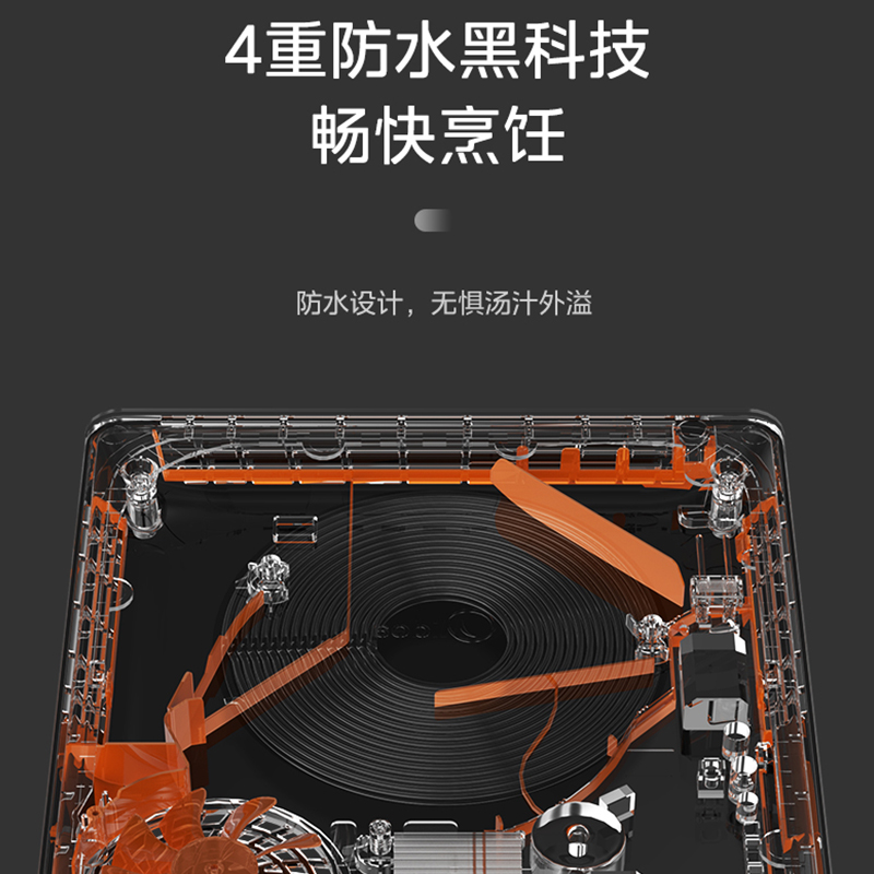 美的(Midea) 电磁炉MC-DZ03SZ高清大图