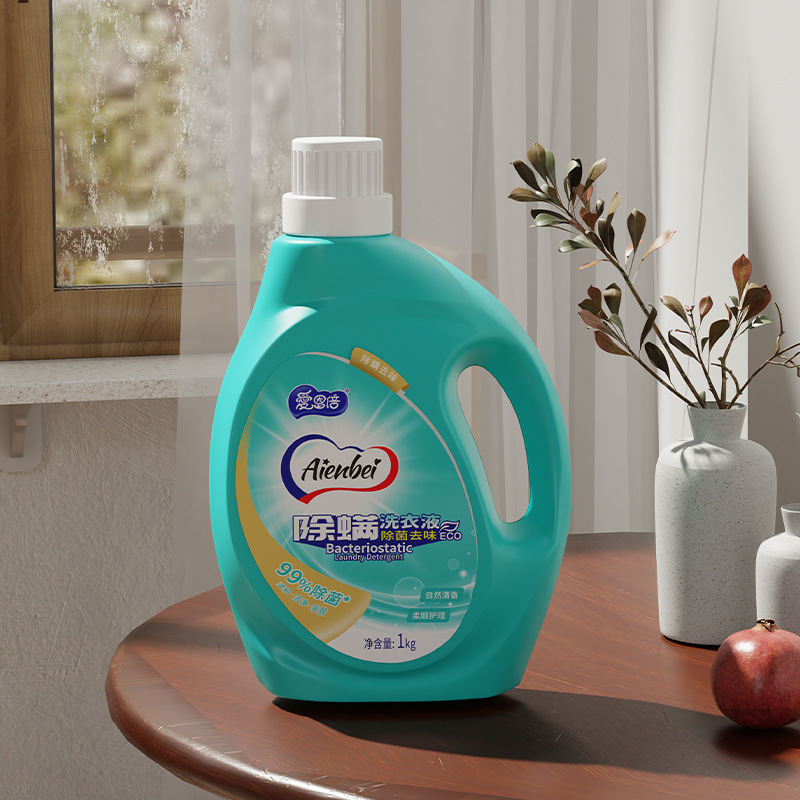 爱恩倍除螨洗衣液持久留香去污渍官方正品家用洁净高清大图