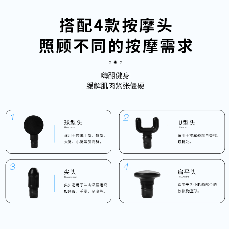 劳拉之星筋膜枪高清大图