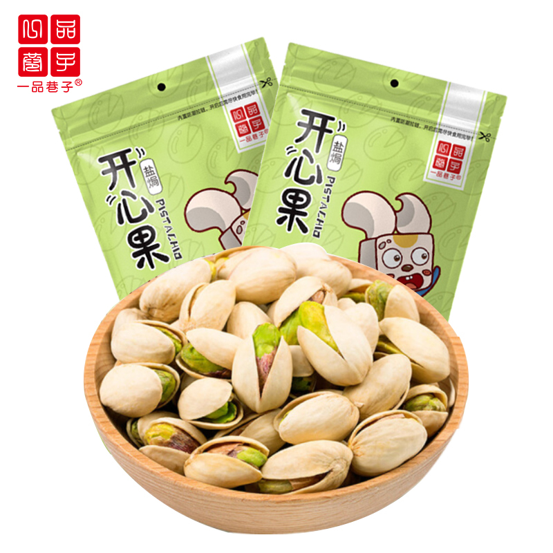 一品巷子 开心果100g*2袋坚果炒货休闲零食