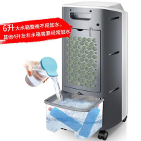 海尔(Haier)空调扇 三档调节 冰晶制冷 净化加湿 广角送风 6L大水箱制冷风扇电风扇电扇冷风机HFL-LG1822