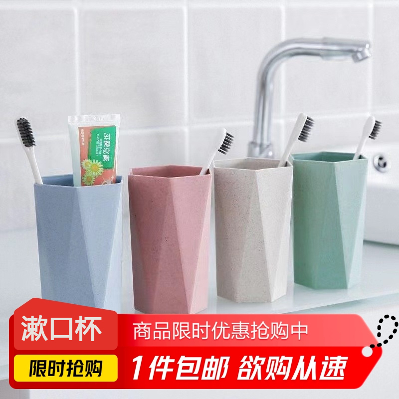 [补贴10%]加厚刷牙杯1个高清大图