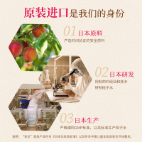 宇津日本进口 婴儿液体爽身粉新生儿桃叶水痱子粉宝宝专用桃子水 粉色经典款 200ml 25年4月