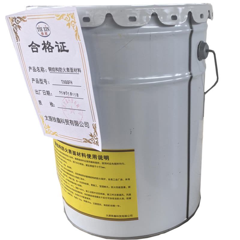 钢结构防火表面材料图片