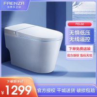 法恩莎(FAENZA) FEL02/FEA03/F5 卫生间一体式带水箱低水压自动冲水除臭小户型轻智能马桶坐便器