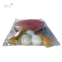 御才 护路宣传学生乒乓球拍 YC-036A 套