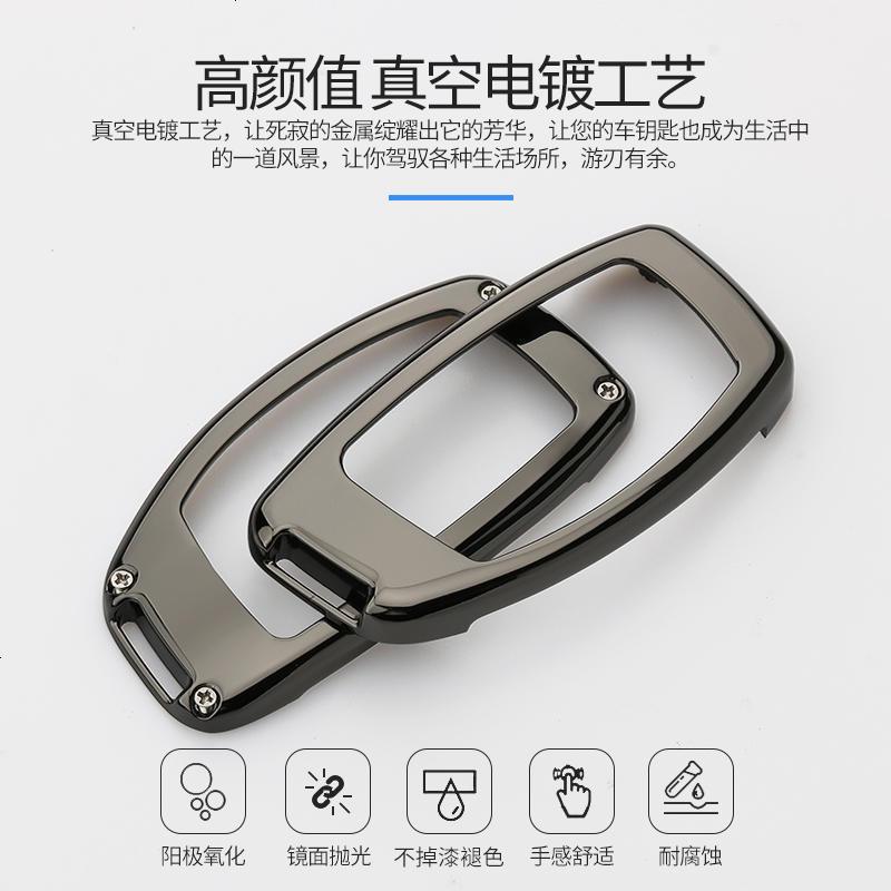专用北京现代钥匙包名图朗动ix35领动途胜ix25索八瑞纳汽车套壳扣
