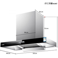 经典欧式顶吸+按键开关+手动清洗 全国联保上门安装 志高(CHIGO)抽油烟机家用顶吸式触控T型机大吸力脱排吸油烟机