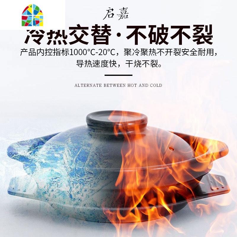 焖鸡米饭专用砂锅明火可高温商用煲仔饭沙锅炖锅米线锅瓦罐煲汤 FENGHOU 500ML无盖无托(宝宝份)高清大图