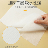 洁成一次性洗碗布纸巾干湿两用厨房清洁神器一袋70抽厨房纸巾擦手用