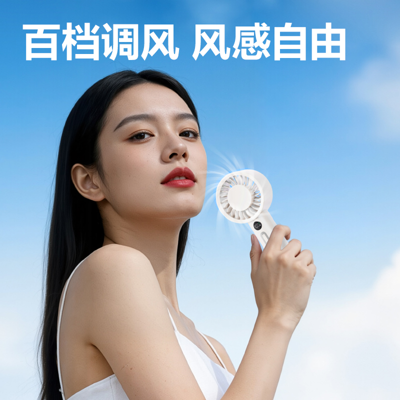 得力(deli)LK120风扇 长续航轻音低噪 白色高清大图