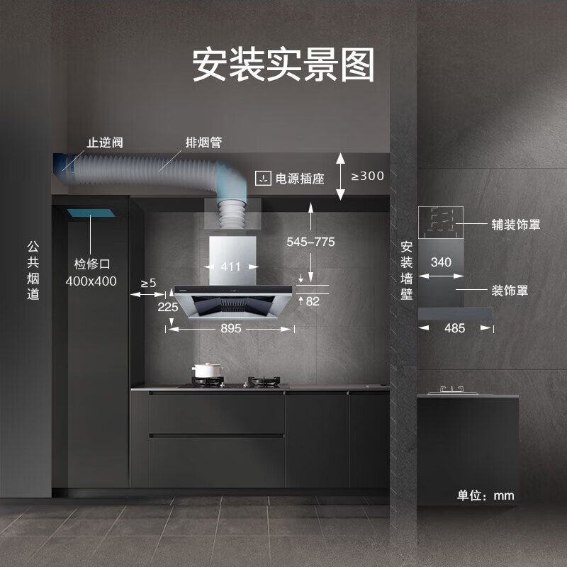 西门子(SIEMENS) LC88FN950W自清洁油烟机 不锈钢色蒸饭柜高清大图