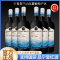 塞尚贺兰[红酒界黑马]宁夏马瑟兰干红葡萄酒750ml×6支国货塞尚贺兰新款