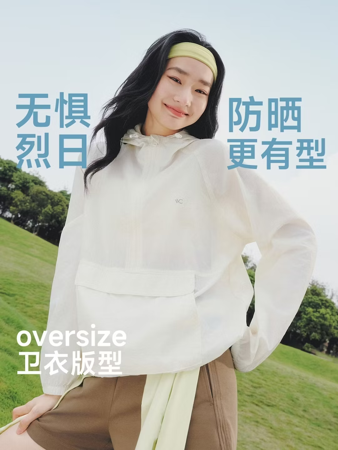 VVC轻气流防晒卫衣VTA5S737高清大图