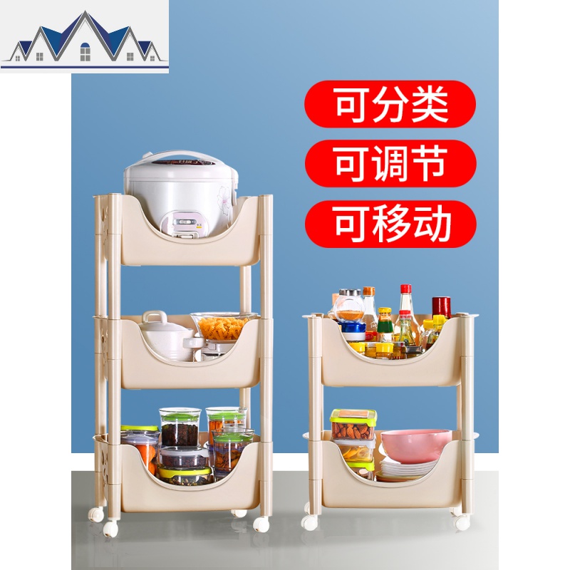 厨房置物架落地多层收纳架子蔬菜用品用具小百货筐卧室 三维工匠高清大图