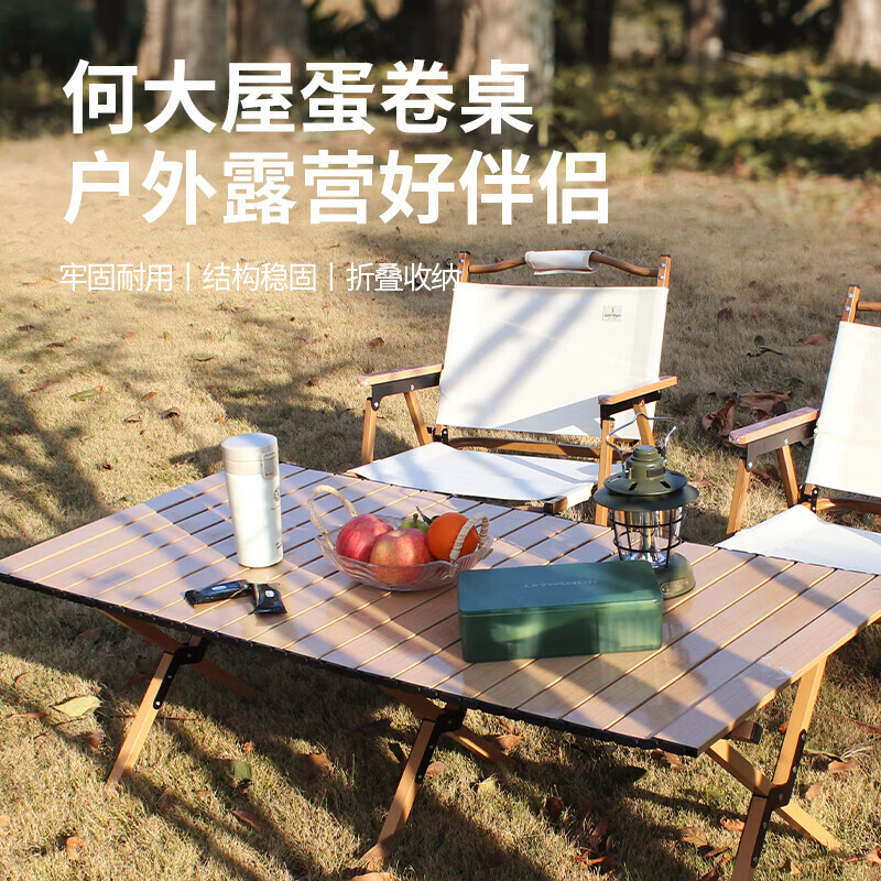 何大屋折叠椅马扎折叠凳钓鱼椅户外美术写生露营地摊便携式家用室椅子 蛋卷桌 HDW1633高清大图