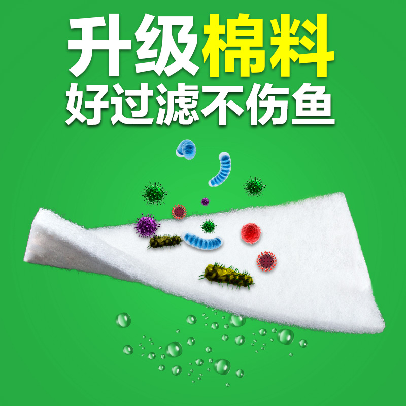 鱼缸过滤材料生化棉鱼缸滤材魔毯过滤设备高密度 净化 过滤棉高清大图