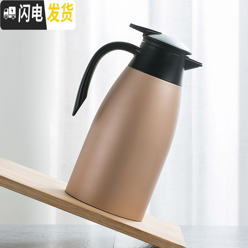 三维工匠304不锈钢内胆保温水壶家用保温壶 小型热水壶开水瓶热水瓶 不锈钢色
