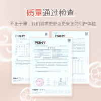 乐可爱森林王子婴儿纸尿裤XL码44片宝宝柔软超薄纸尿裤适用12-17kg