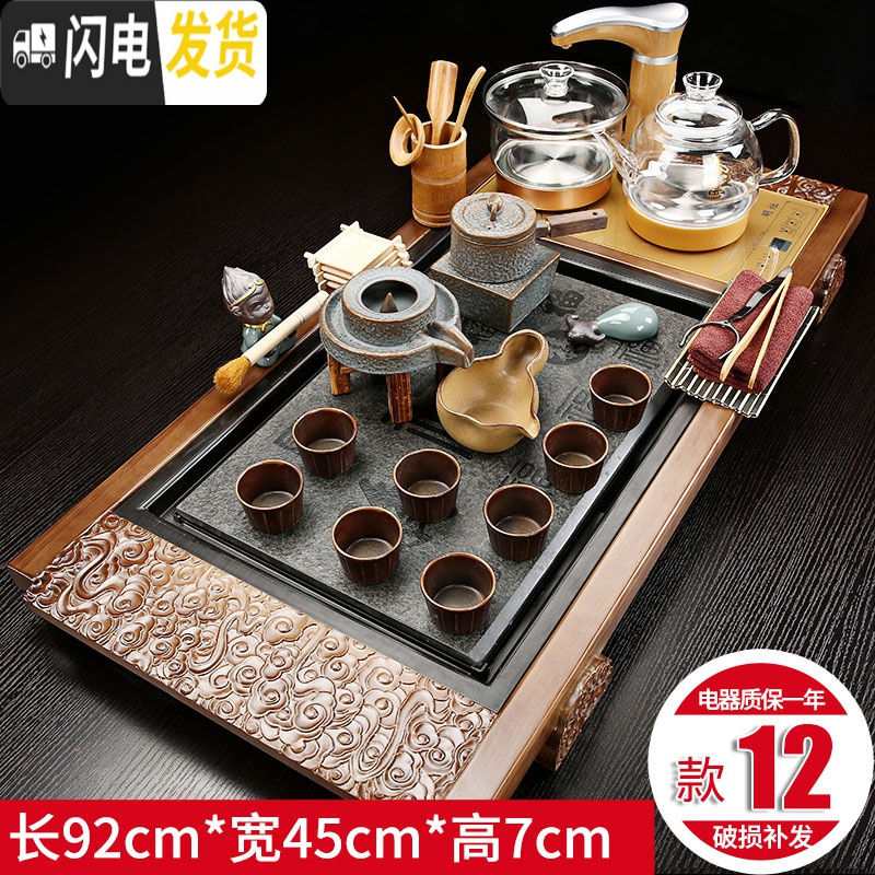 三维工匠全自动茶台茶盘茶具套装家用陶瓷功夫茶具玻璃电磁炉茶道实木整套 棕祥云百福青瓷鱼玻璃壶