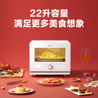 格兰仕蒸烤箱一体机家用小型多功能烘焙电烤箱台式蒸汽电蒸炉5122RW