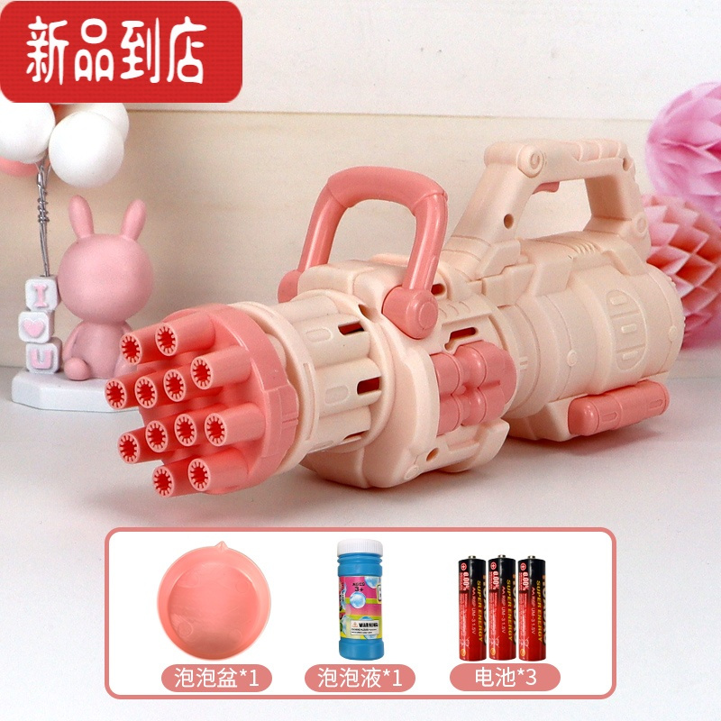真智力泡泡机儿童手持加特林枪电动全自动泡泡器少女心ins网红男孩玩具