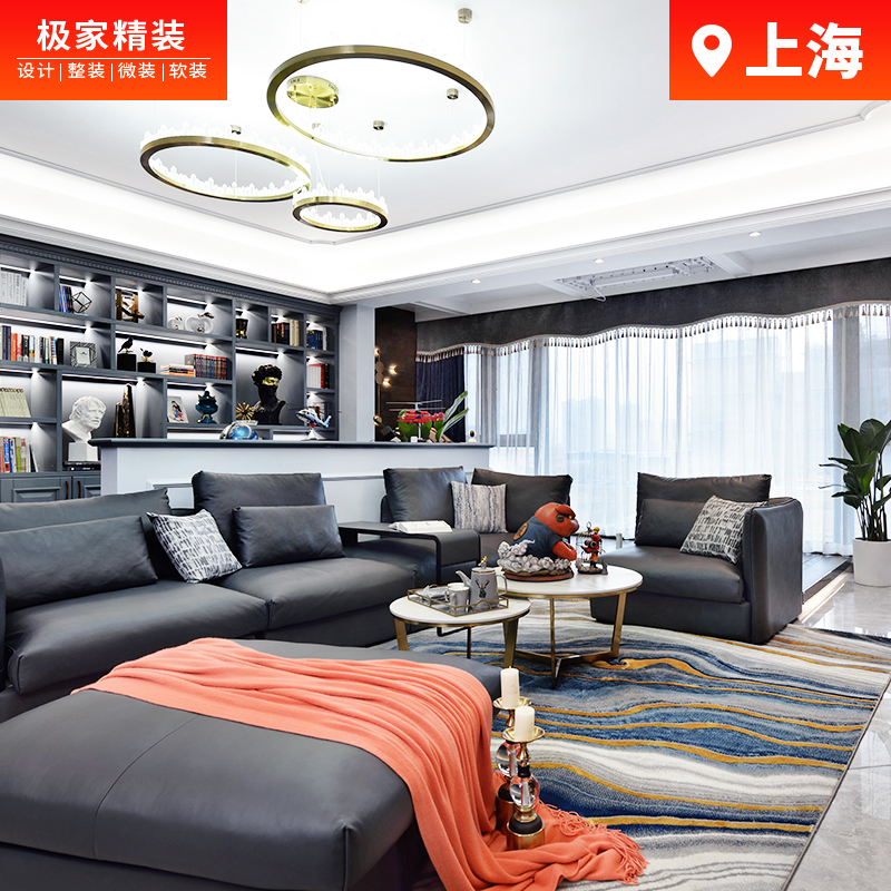 极家精装 新房装修房屋定制整装上海全包装修公司 室内设计效果图