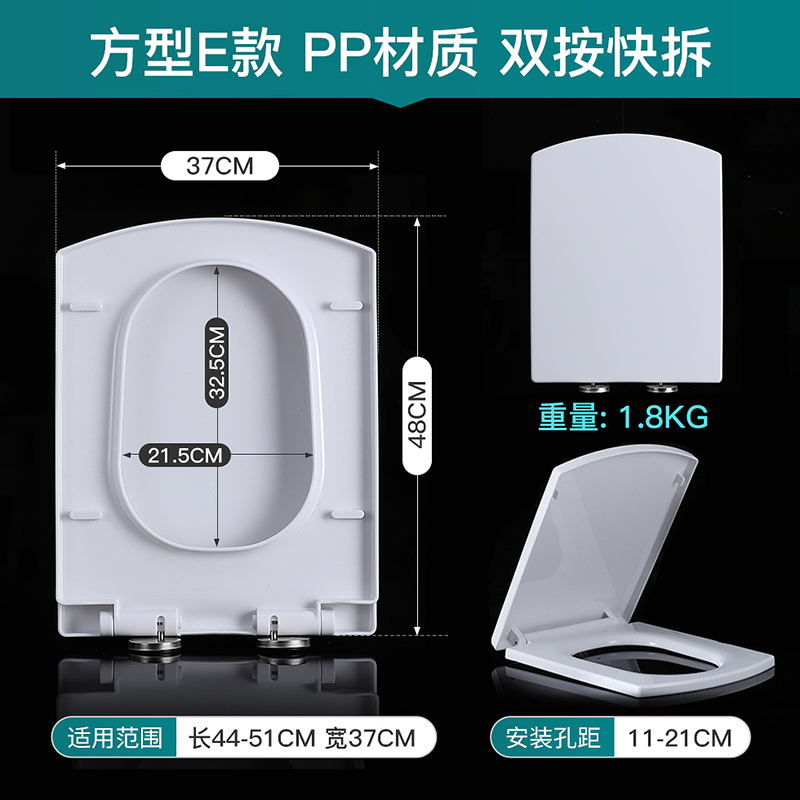 惠达特殊盖板高清大图