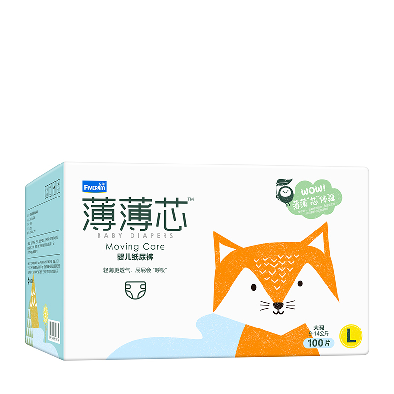 五羊(FIVERAM)薄薄芯婴儿纸尿裤裤L码100片箱装