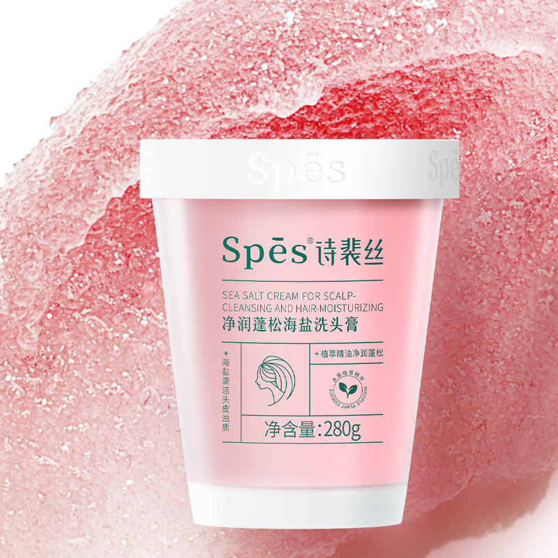 诗裴丝(Spes) 280g 净润蓬松海盐洗头膏 滋润 洗发露 (单位:瓶)高清大图