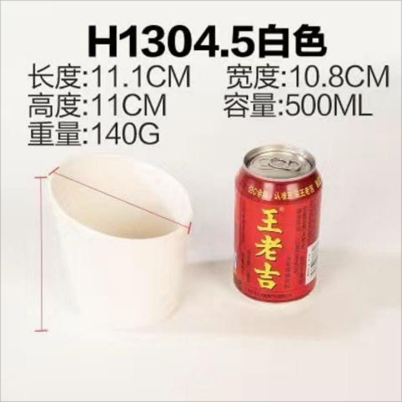 密胺仿瓷自助调料碗白色500ml高清大图