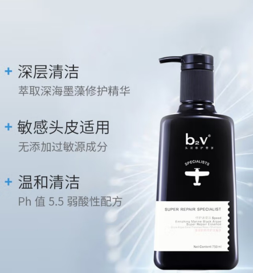 b2v 墨藻修护护发素750ml 24瓶高清大图