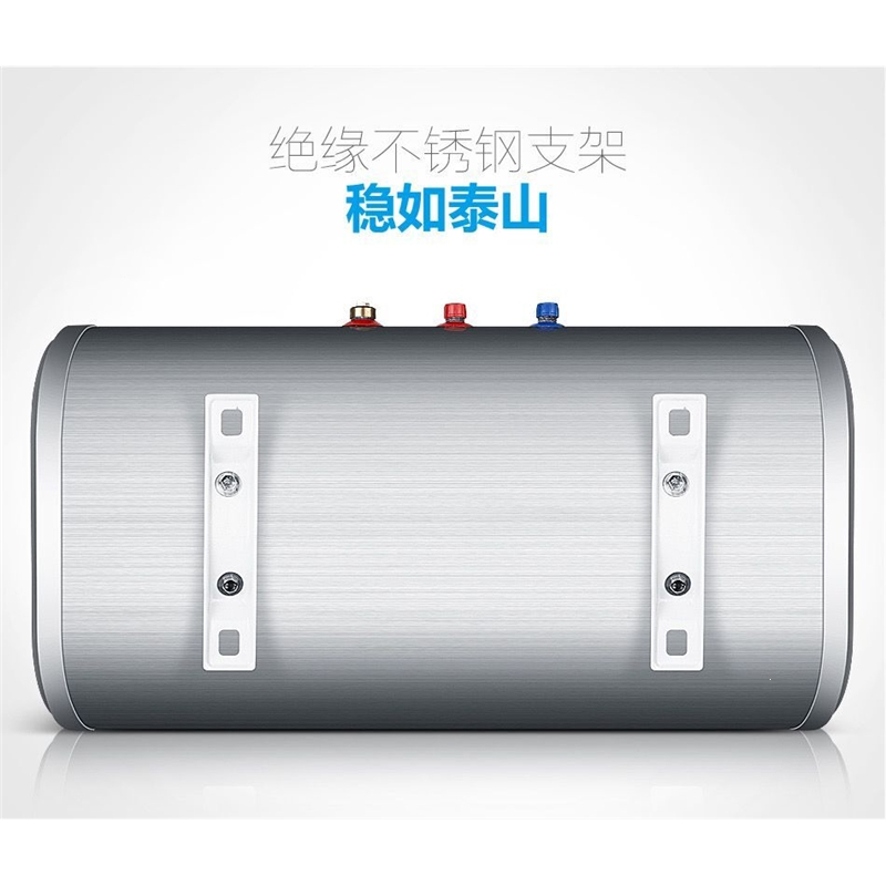 变频遥控电热水器洗澡纳丽雅家用储水速热卫生间热水器