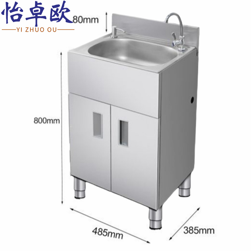 怡卓欧 食堂洗手池48.5cm长个