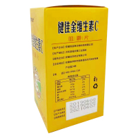 健佳金维生素C咀嚼片压片糖果中老年口含片80片