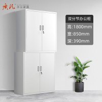 质凡储物资料凭证档案柜