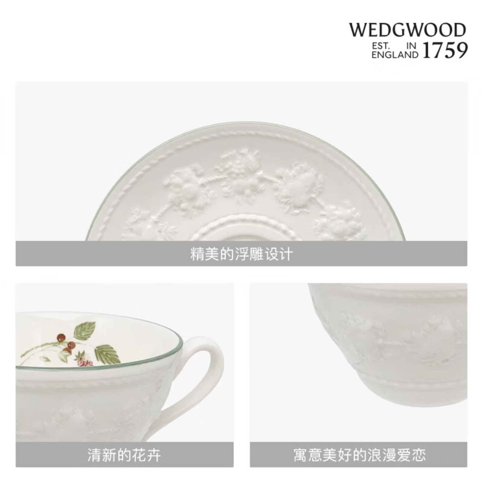 WEDGWOOD 5895100-04欢愉假日树莓餐具5件套高清大图