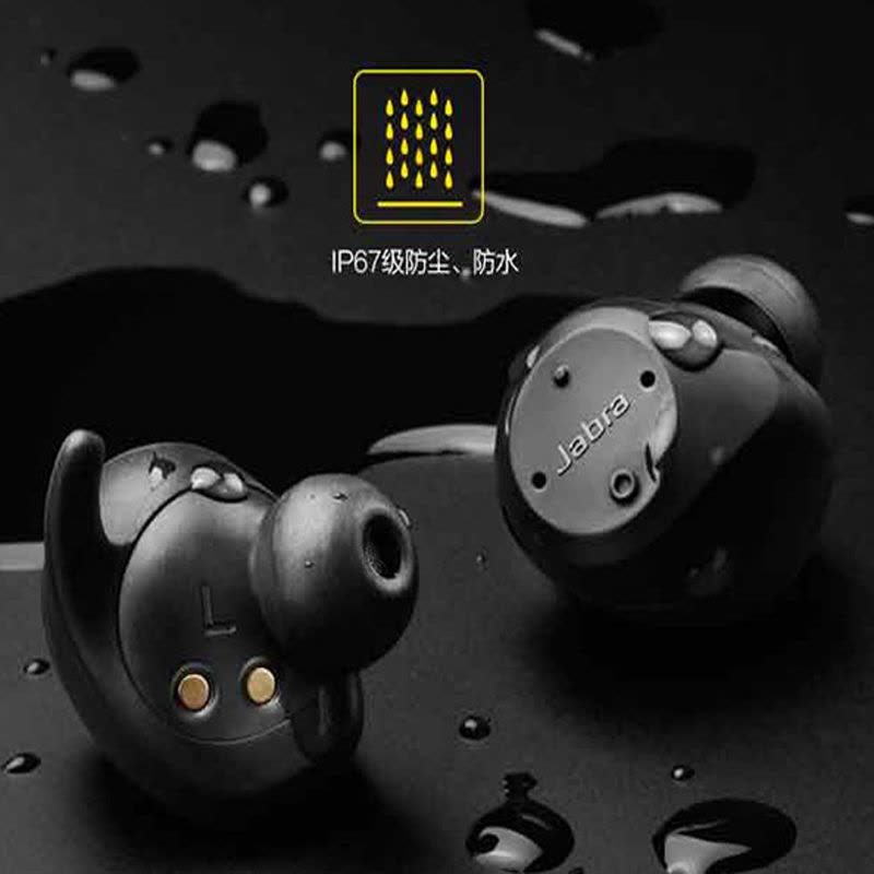 Jabra/捷波朗 ELITE Sport臻跃心率蓝牙耳机耳塞运动升级版IP67防水防尘心率监控迷你超小耳机耳麦 黑色图片