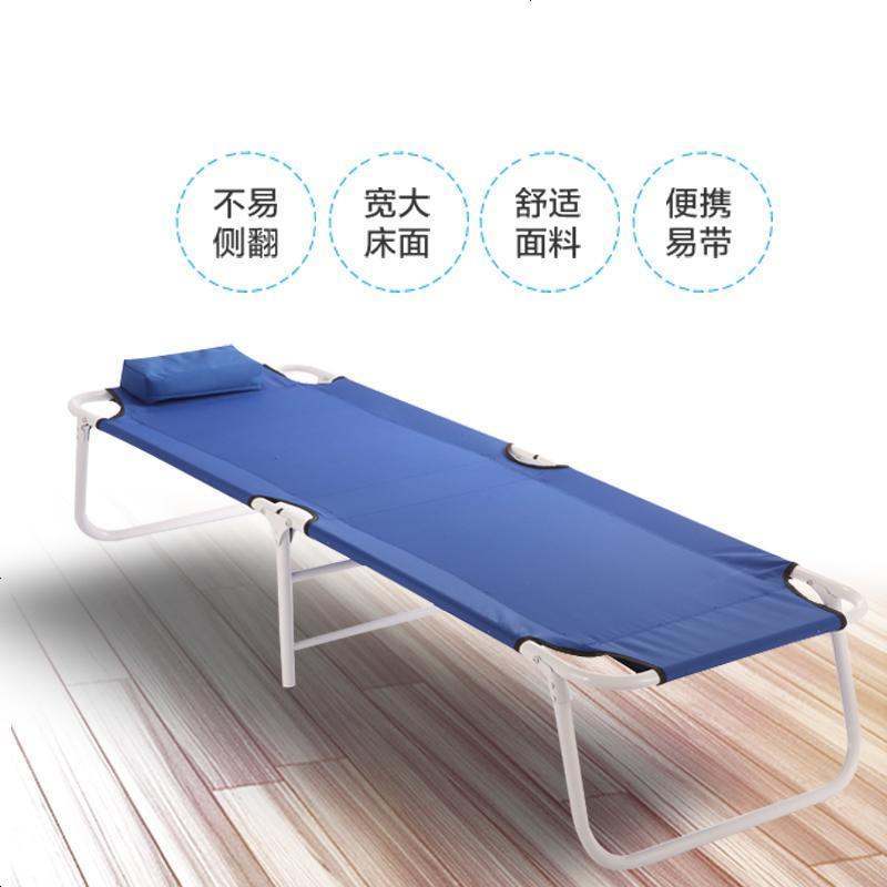 简易折叠床单人床家用躺椅午休床折叠椅成人午睡床陪护便携行军床 蓝色-单层+五件套 经典款图片