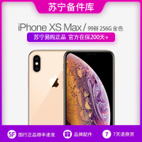 【官方在保 99新】苏宁备件库 Apple/苹果iPhone XS Max 256G 金色 全网通二手手机