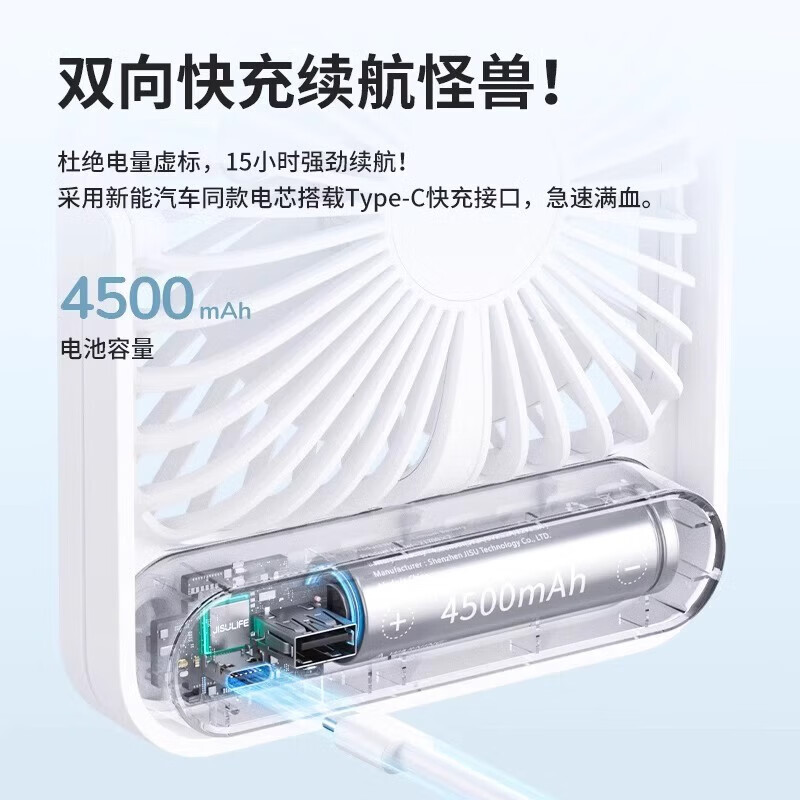 几素轻薄桌面风扇Table Fan Life1(FA26)-4500mAh大地棕高清大图