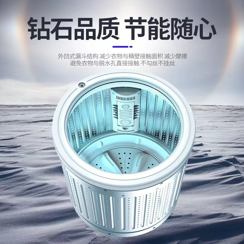 荣事达全自动15公斤波轮大容量商用12kg/洗衣机